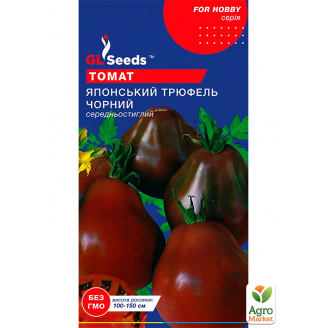 Томат Японский трюфель черный ТМ GL SEEDS 20шт
