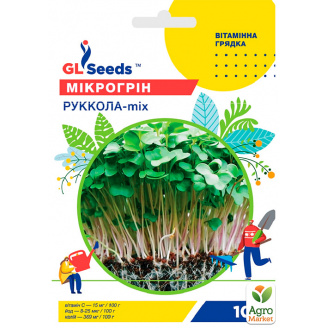 Микрогрин Руккола ТМ GL SEEDS 10г