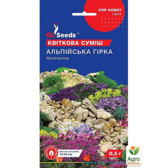 Квіткова суміш Альпійська гірка ТМ GL SEEDS 0.5г