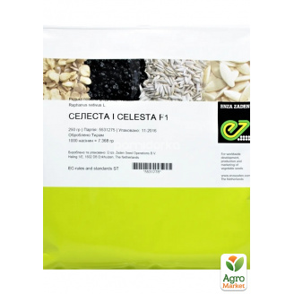 Редиска CELESTA F1 ТМ ENZA Zaden 250г