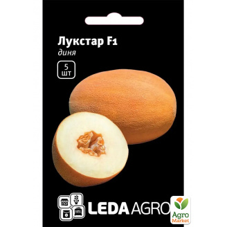 Диня Лукстар F1 ТМ Leda Agro 5шт