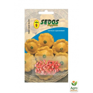 Патиссон Оранжевый ТМ SEDOS 2г