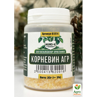Био катализатор роста КОРНЕВИН АГР Лимитированная серия ТМ AGRO-X 20г