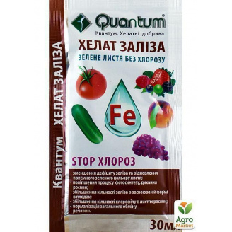 Мікродобрива Хелат заліза ТМ Quantum 30мл