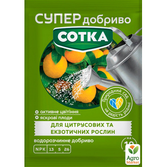Минеральное удобрение для цитрусов и экзотических растений СОТКА ТМ Семейный сад 20г