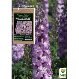 Дельфиниум Кендел Lavender Shades ТМ Vesna Select 5шт