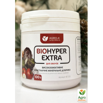 Мінеральне добриво BIOHYPER EXTRA Для овочів (Біохайпер Екстра) ТМ AGRO-X 100г