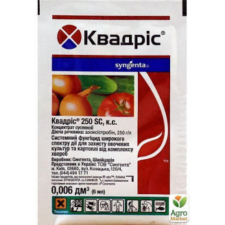 Фунгіцид Квадріс ТМ Syngenta 6мол
