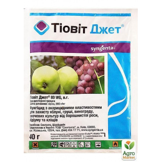 Фунгіцид Тіовіт Джет ТМ Syngenta 40г