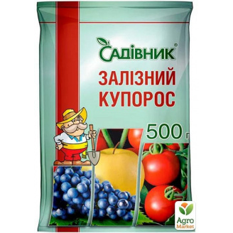 Фунгіцид Залізний купорос 0.5 кг