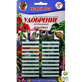 Добриво в паличках Від хвороб ТМ Чистий лист 20шт