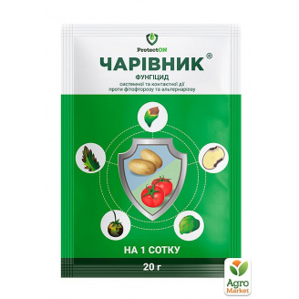 Фунгіцид Чарівник ТМ ProtectON 20г
