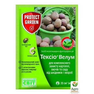 Інсекто-фунгіцид Тексио Велум ТМ Protect Garden 20мол