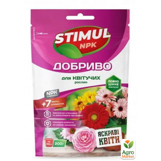 Удобрение для цветущих растений Stimul NPK ТМ Kvitofor 200г