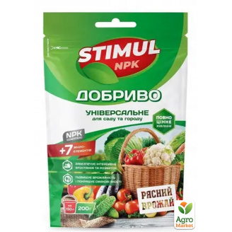Удобрение для сада и огорода, универсальное Stimul NPK ТМ Kvitofor 200г