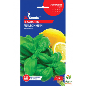 Базилик Лимонный ТМ GL SEEDS 0.5г