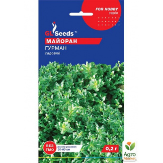 Майоран Гурман ТМ GL SEEDS 0.2г