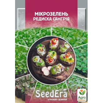 Микрозелень Редис красная Сангрия ТМ SeedEra 10г