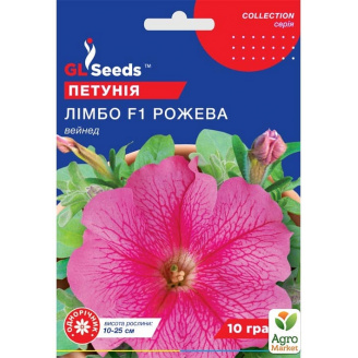 Петуния Лимбо розовая Вейнед F1 ТМ GL SEEDS 10шт