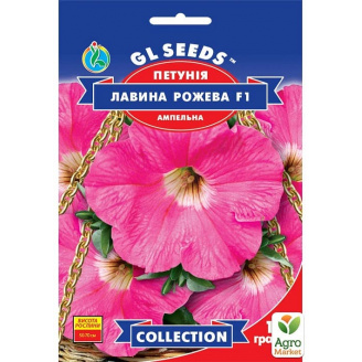 Петуния Лавина розовая F1 ТМ GL SEEDS 10шт