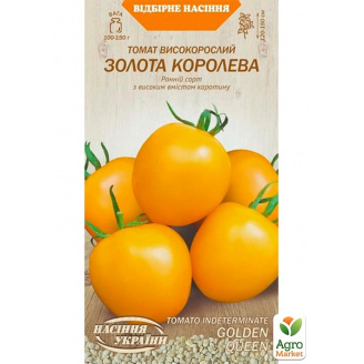 Томат Золотая Королева ТМ Семена Украины 0.1г