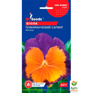 Виола Оранжевый сапфир ТМ GL SEEDS 0.1г
