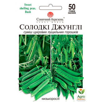Горох Солодкі Джунглі ТМ Сонячний березень 50г