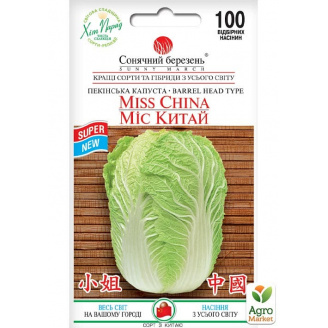 Капуста пекинская Мисс Китай ТМ Солнечный март 100шт