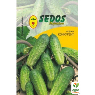 Огурец дражированный Конкурент ТМ SEDOS 30шт