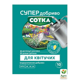 Минеральное удобрение для цветущих СОТКА ТМ Семейный сад 20г