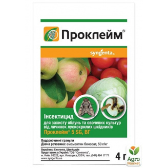 Інсектицид Проклейм ТМ Syngenta 4г
