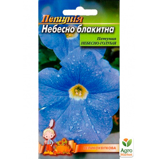 Петуния Небесно голубая ТМ Весна 0.3г