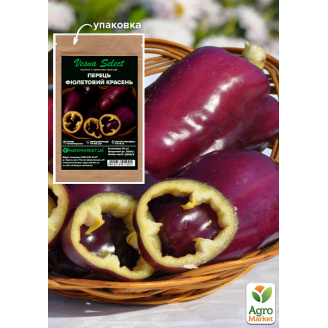 Перець Фіолетовий красень ТМ Vesna Select 20шт