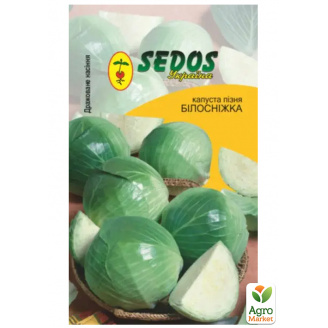 Капуста Белоснежка ТМ Sedos 100шт