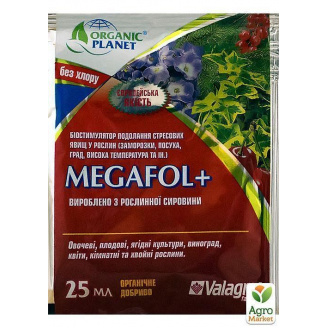 Біостимулятор Megafol (Мегафол) ТМ Valagro 25мол