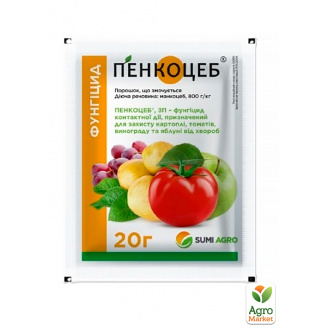 Фунгицид Пенкоцеб ТМ Саммит-Агро 20г