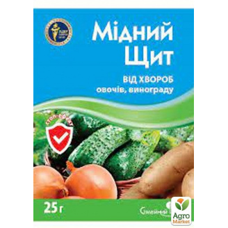 Фунгіцид Мідний щит ТМ Сімейний сад 25г