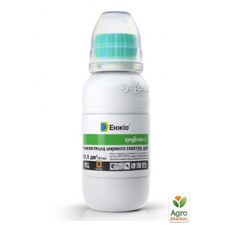 Инсектицид Энжио ТМ Syngenta 100мл