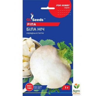 Ріпа Біла ніч ТМ GL SEEDS 1г