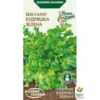 Салат-бэби Кудряшка зеленая ТМ Семена Украины 1г