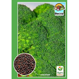 Капуста Брокколи ТМ Весна 0.2г