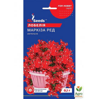 Лобелія Маркіза Ред ТМ GL SEEDS 0.1г