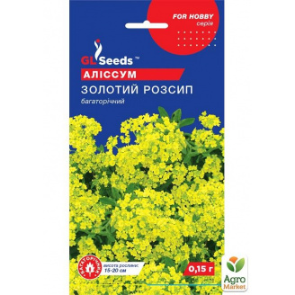Алиссум Золотая россыпь ТМ GL SEEDS 0.15г