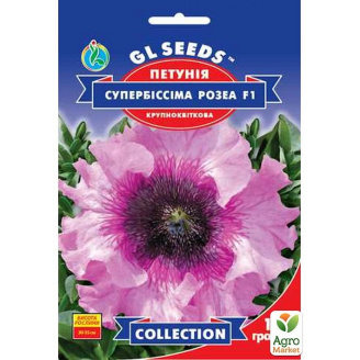 Петуния Супербиссима розеа F1 ТМ GL SEEDS 10шт