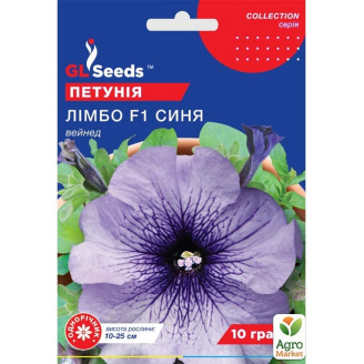 Петуния Лимбо Синяя Вейнед F1 ТМ GL SEEDS 10шт