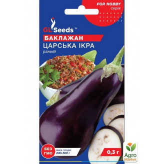 Баклажан Царская икра ТМ GL SEEDS 0.3г