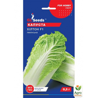 Капуста пекинская Хилтон ТМ GL SEEDS 0.5г