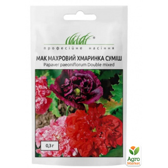 Мак махровый Тучка ТМ Профессиональные семена 0.3г