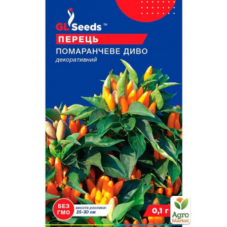 Перец острый Оранжевое чудо ТМ GL SEEDS 0.1г