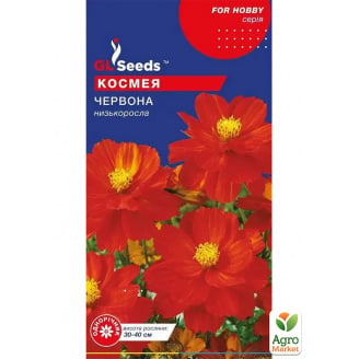Космея Красная ТМ GL Seeds 0,25г